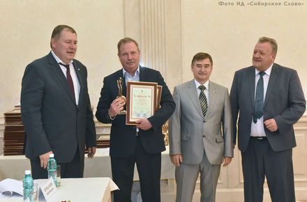 Группа «Сибантрацит» отмечена наградой конкурса «За успешное развитие бизнеса в Сибири»