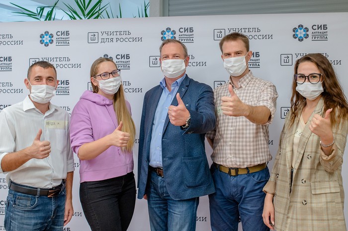 «Сибантрацит» и «Учитель для России»: новые возможности для школ Новосибирской области