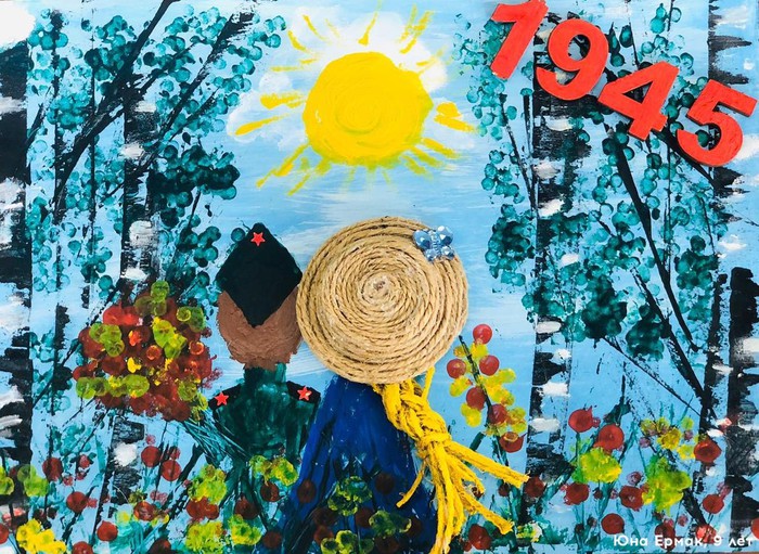 «Сибантрацит» подвел итоги конкурса детского рисунка «Краски Победы»